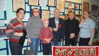 «Художник Вадим Карпов»