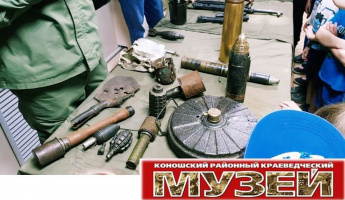 «Оружие Победы»