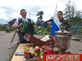 12 июня 2019 г.