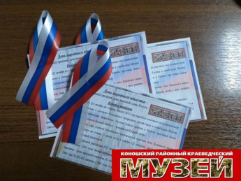 3 ноября 2021 г.