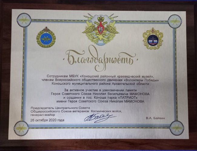 1 февраля 2021 г.