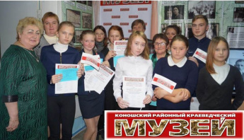 30 октября — День памяти жертв политических репрессий.