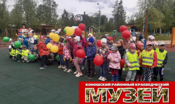 1 июня 2021 г.