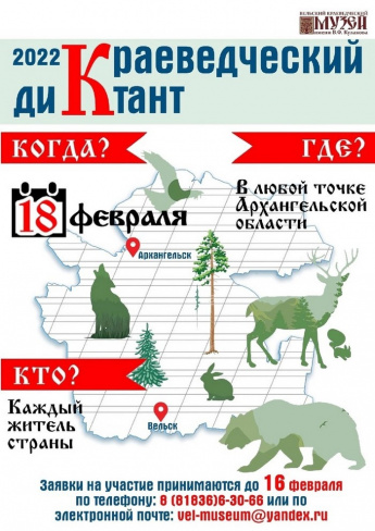 18 февраля 2022 г.
