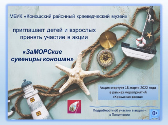 18 марта 2022 г. 