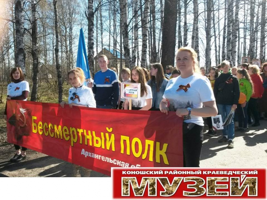 9 мая 2019 г.