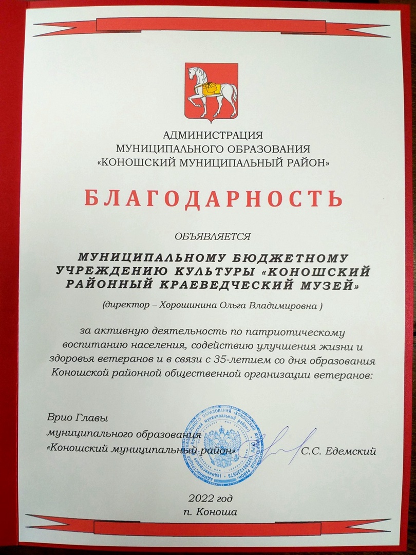26 апреля 2022 г. 