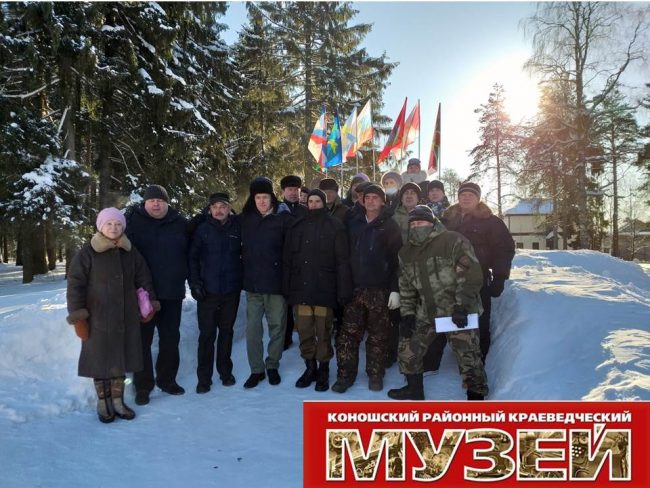 15 февраля 2021 г.