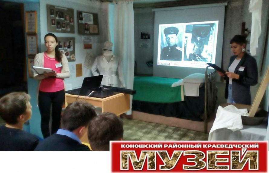 «Военно-санитарный поезд № 312»